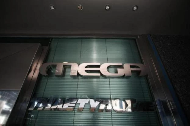 Στις 5 Μαρτίου στο ΕΣΡ κρίνεται η τύχη του Mega